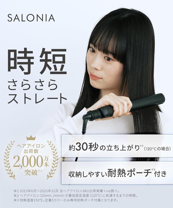 SALONIA 負離子直髮夾 24mm 經典黑金 限定版 快速導熱 專業級美髮神器