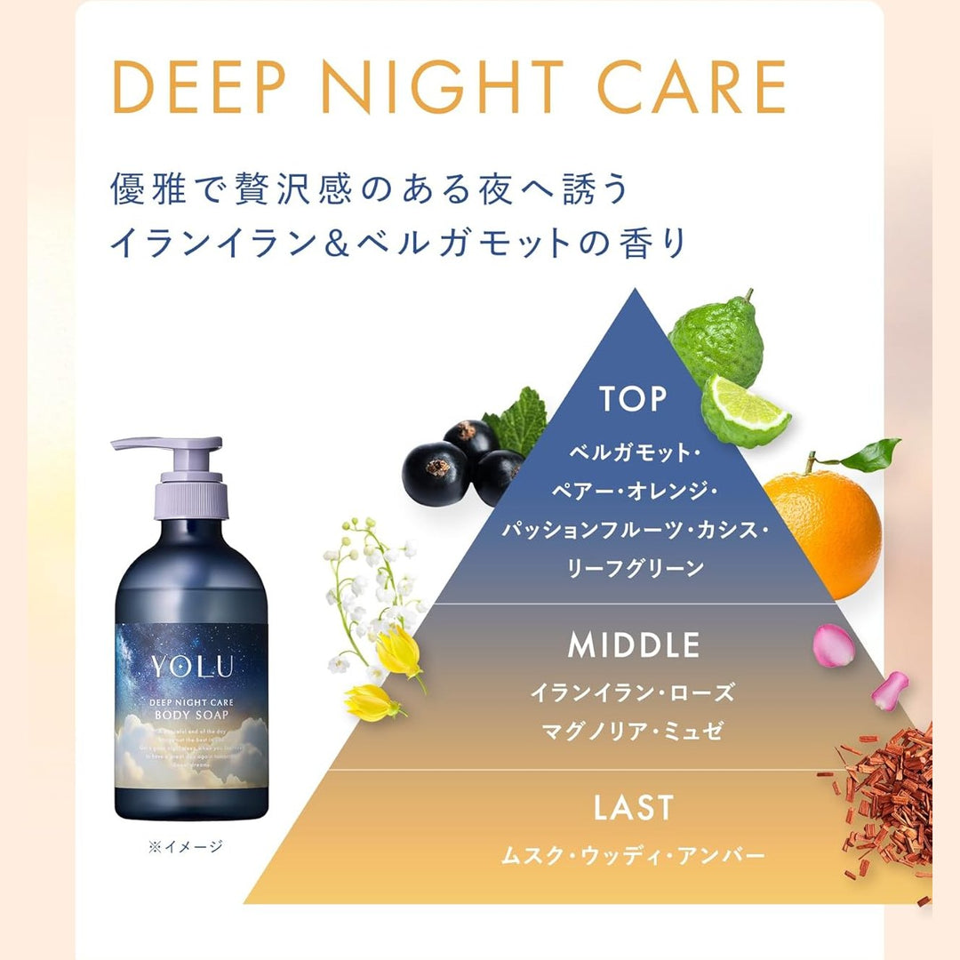 YOLU 寧靜舒緩護膚沐浴乳 440ml ｜ 加強滋潤型 ｜ 依蘭與琥珀香調 Japan E-Shop