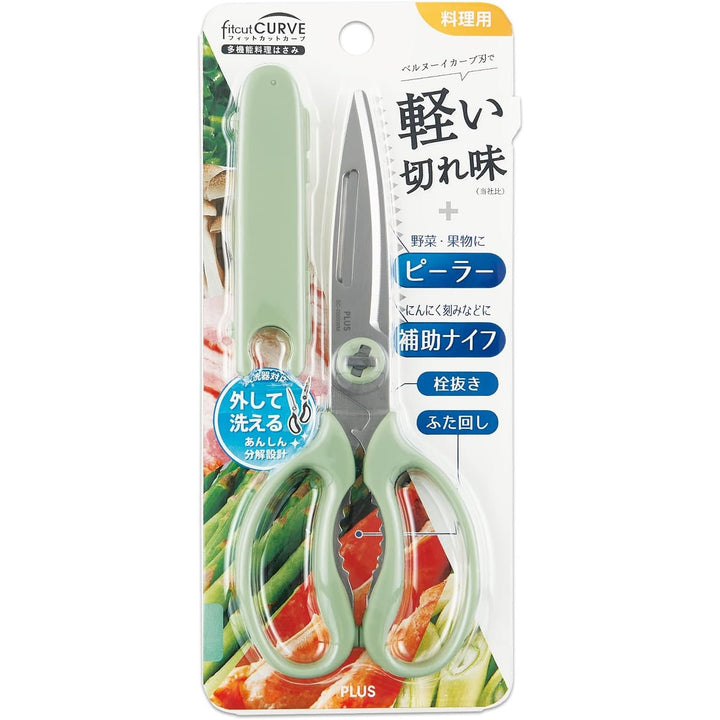 Plus 多功能廚房剪刀 200mm 開心果綠｜削皮器 開瓶器 一剪多用 省時便利 Japan E-Shop