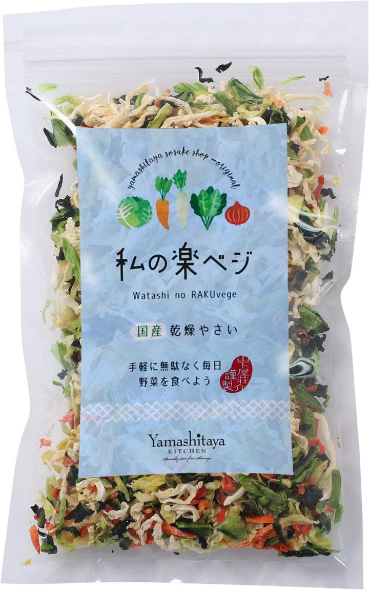 日本 山下屋莊介 100%日本國產五種乾燥蔬菜包 100g 快速備餐速煮神器 Japan E-Shop