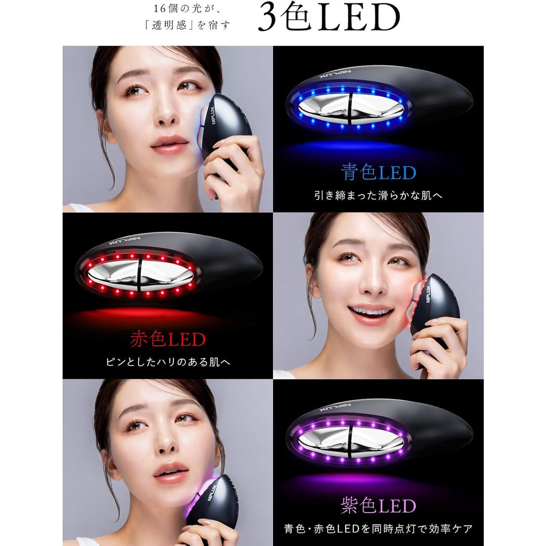 NIPLUX MEGURiS 冰熱溫冷EMS刮痧美顏儀 3D流線設計 全身適用 Japan E-Shop