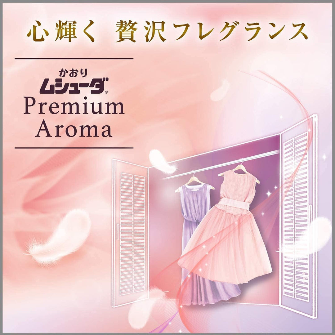 日本製 LAVONS - LE LINGE 衣物香薰袋 20g 防蟲劑 一盒三入 Japan E-Shop
