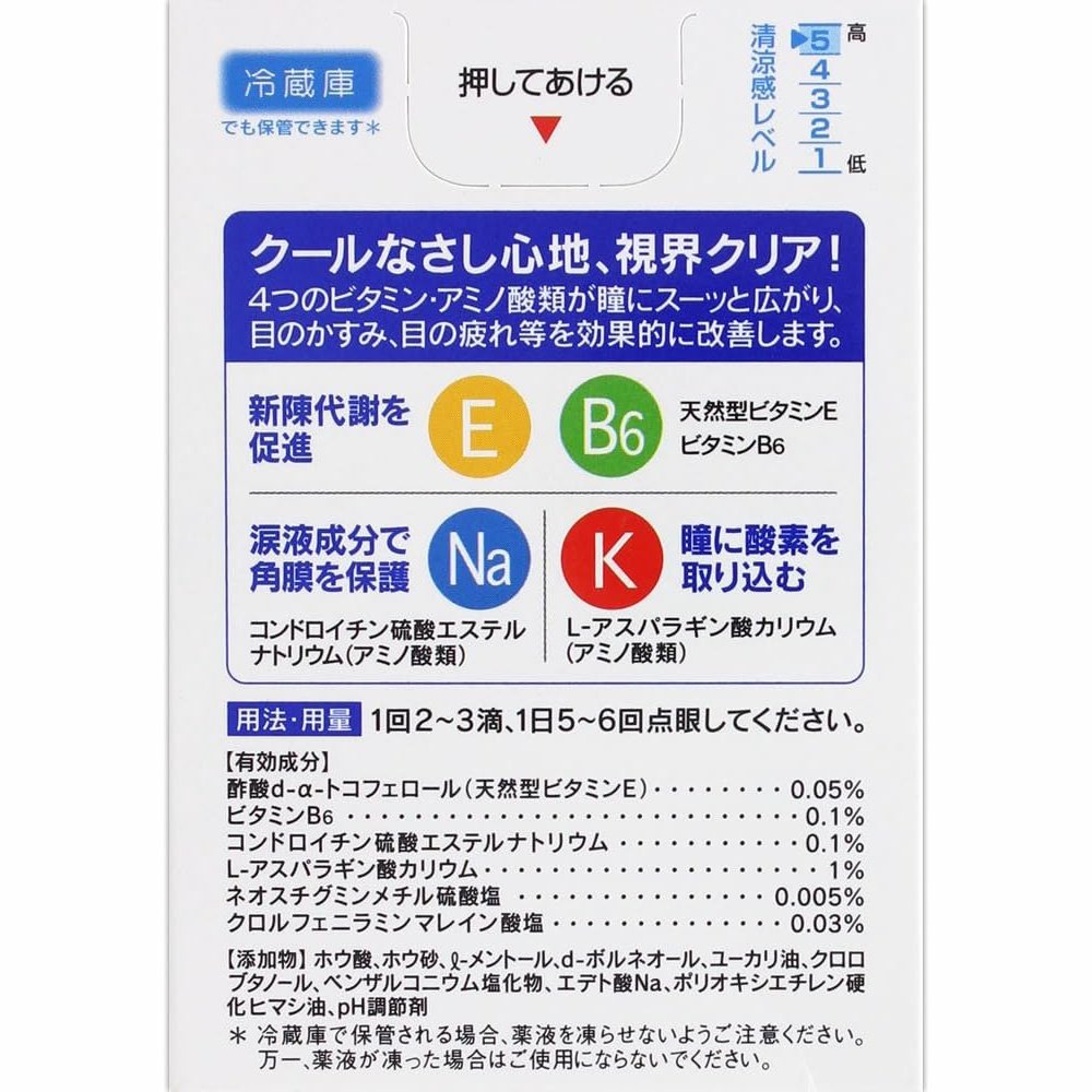樂敦 ROHTO COOL 40α 維他命舒緩滴眼液 眼藥水 清涼度5 12ml Japan E-Shop