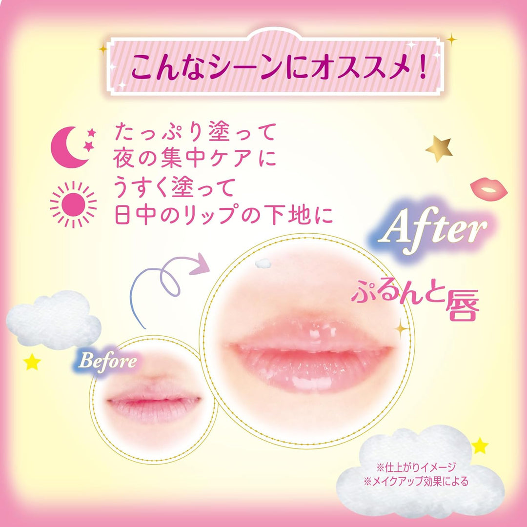 新品 Canmake Mellow Dew唇膜01透明粉紅  豐潤雙唇