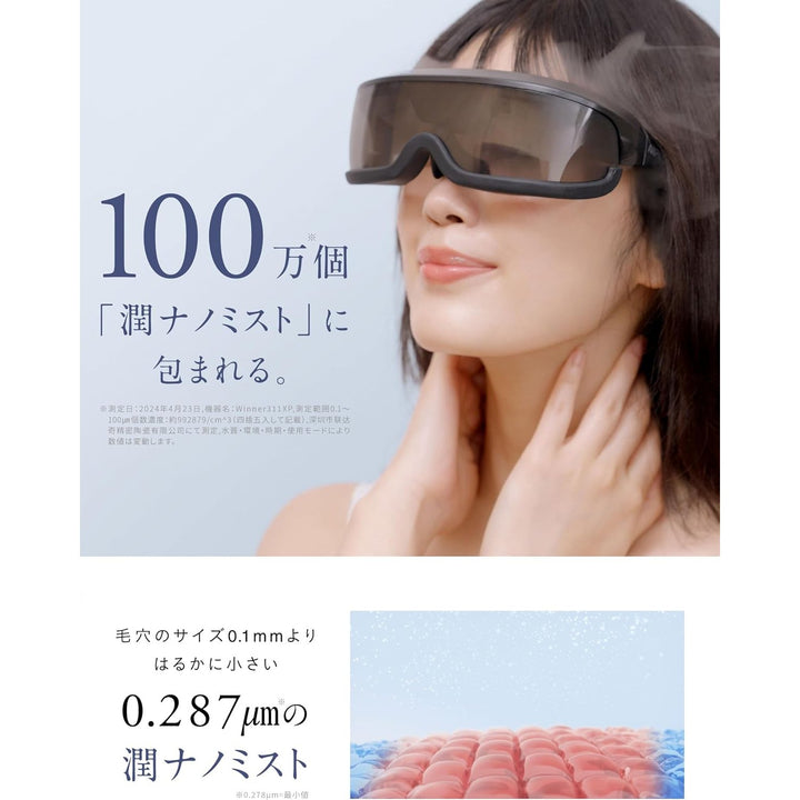 NIPLUX Mistee 潤奈米眼睛加濕器 125g 九州大學博士監修 護眼潤澤防乾澀 隨時隨地補水護理