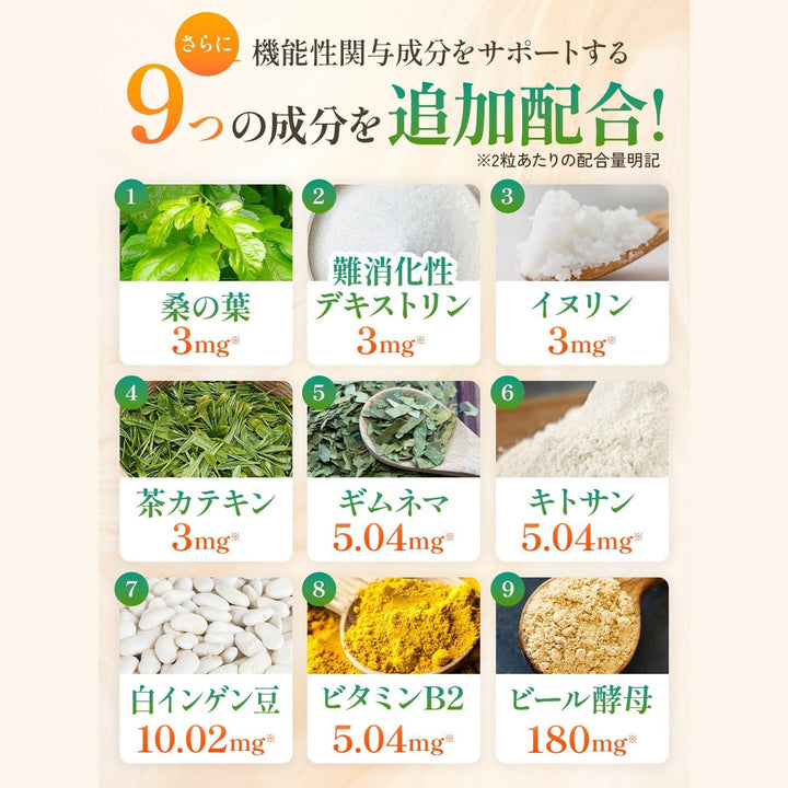 withmedica 03號機能性複合膠囊 阻糖減步與穩定指標雙效保養 (60粒/30日份)