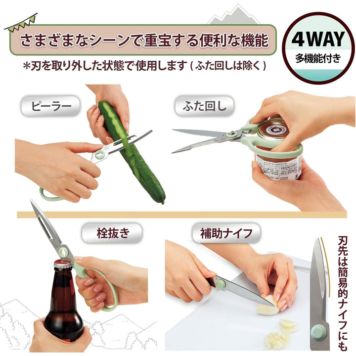 Plus 多功能廚房剪刀 200mm 開心果綠｜削皮器 開瓶器 一剪多用 省時便利 Japan E-Shop