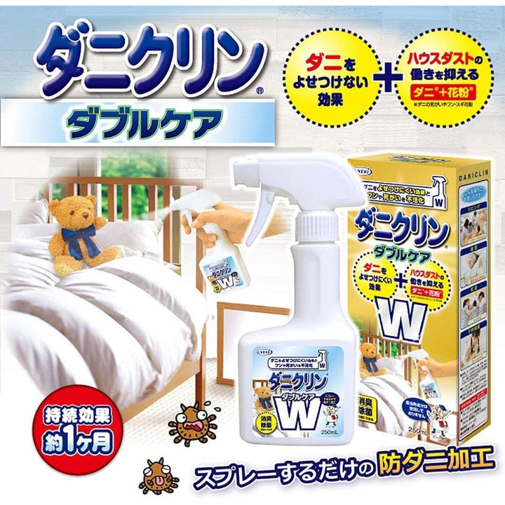 UYEKI金色升級版雙效除蟎噴霧250ml 安全無毒 除蟎+抗敏一次搞定！ Japan E-Shop