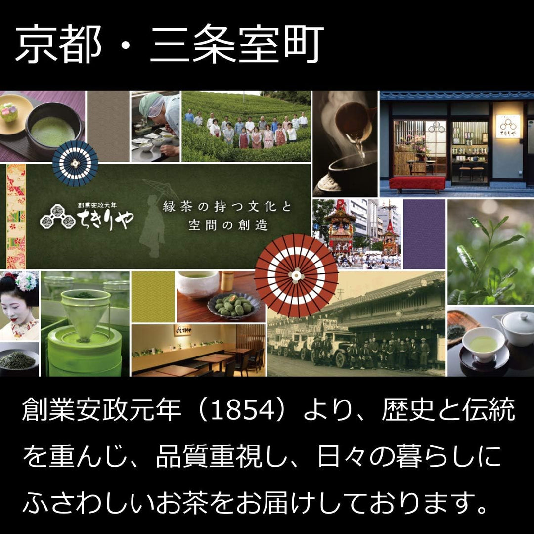 CHIKIRIYA 宇治抹茶牛奶醬 110g：北海道生乳與極致抹茶的濃郁交織 Japan E-Shop
