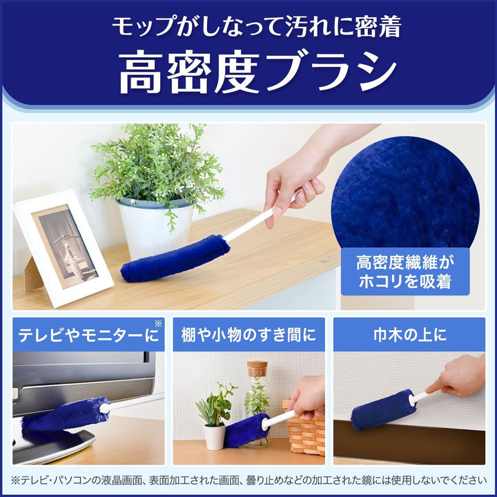 日本LEC｜360º高密度除塵掃＋集塵盒組合｜居家清潔超省力 Japan E-Shop