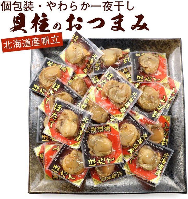 函館惠山昆布協會 嚴選北海道扇貝閉殼肌 軟嫩隔夜風乾干貝 獨立包裝（300g / 約25顆入） Japan E-Shop