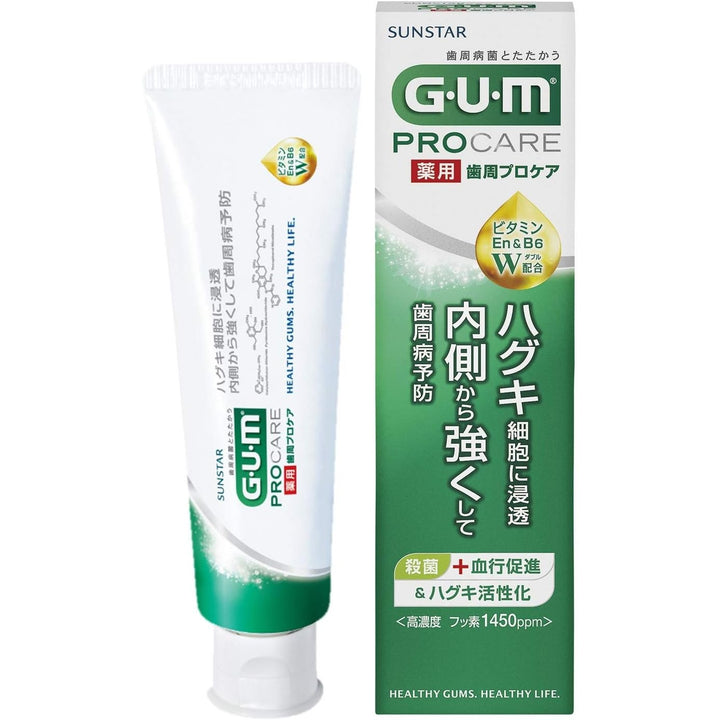 Periodontal Procare 牙周病預防藥用牙膏 90g 藥用薄荷味 日本製 Japan E-Shop