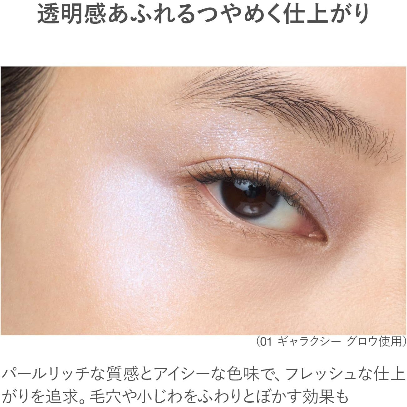 日本RMK Radiant Color Stick眼頰彩妝棒 Japan E-Shop