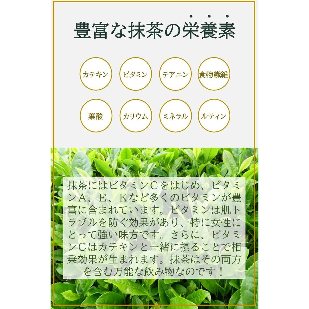 頂級純天然宇治抹茶粉 100g ｜ 烘焙製菓與抹茶拿鐵首選 ｜ 色澤濃郁 ‧ 無添加 Japan E-Shop