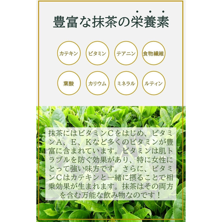 頂級純天然宇治抹茶粉 100g ｜ 烘焙製菓與抹茶拿鐵首選 ｜ 色澤濃郁 ‧ 無添加 Japan E-Shop