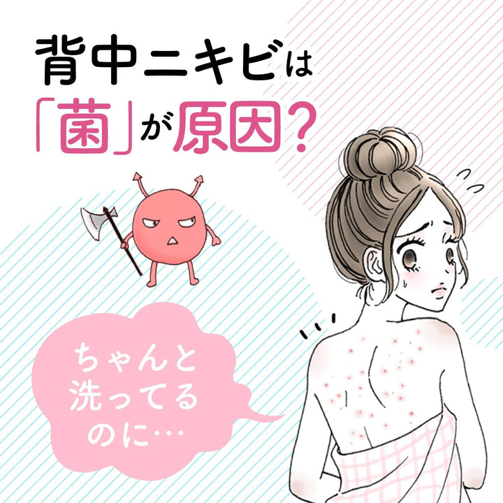 日本小林製藥 Senacure 背部祛痘醫療噴霧 100mL | 殺菌・修復・去紅腫 Japan E-Shop