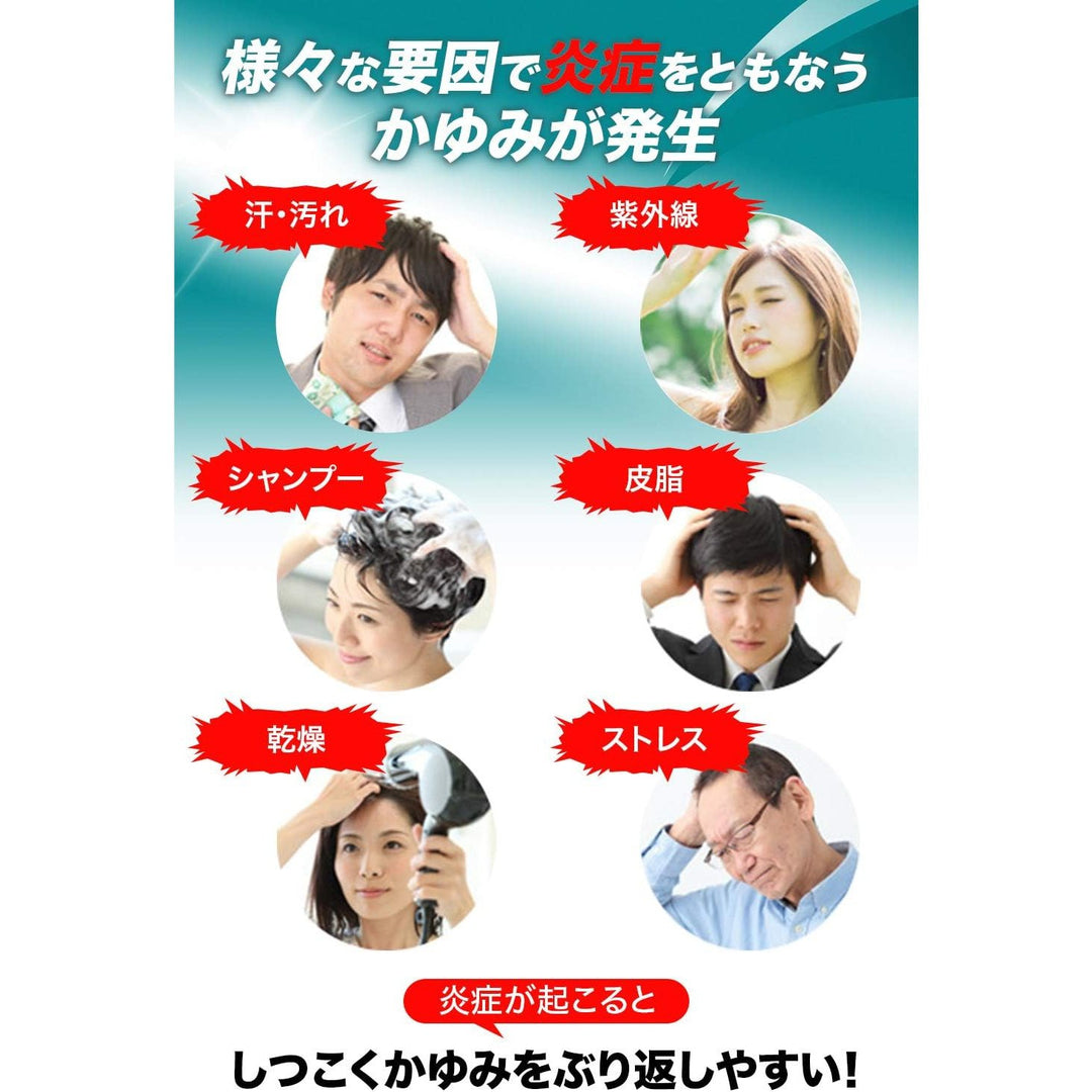 池田模范堂 Muhi 30ml - 頭皮濕疹與脂溢性瘙癢止癢消炎液 Japan E-Shop