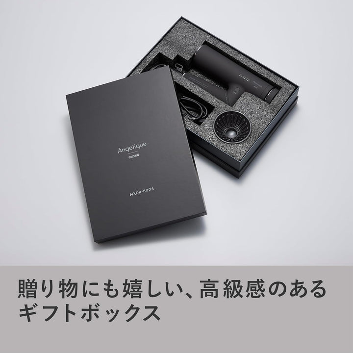 Maxell MXDR-800A-BK 等離子水離子吹風機 全球電壓大風量速乾 350g 極輕量 Japan E-Shop