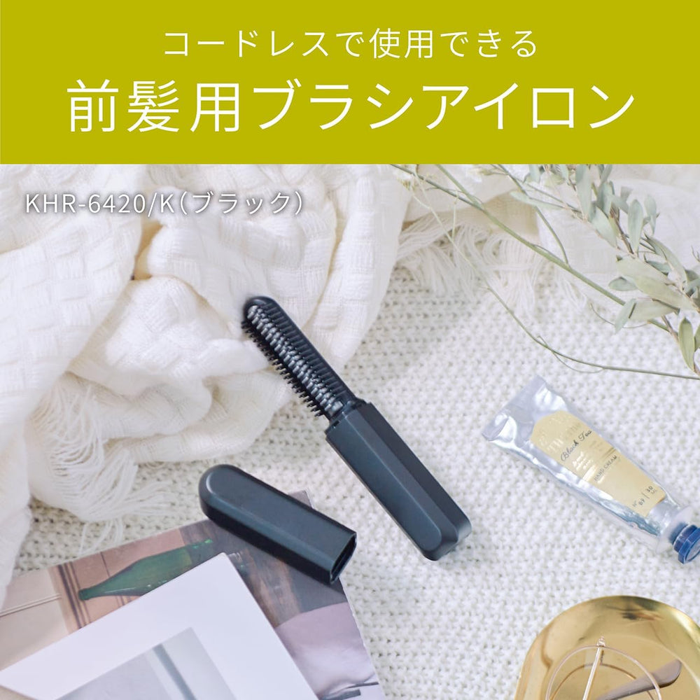 超火超火的KOIZUMI 無線瀏海造型梳｜迷你隨身版 出門隨時維持完美前髮 Japan E-Shop