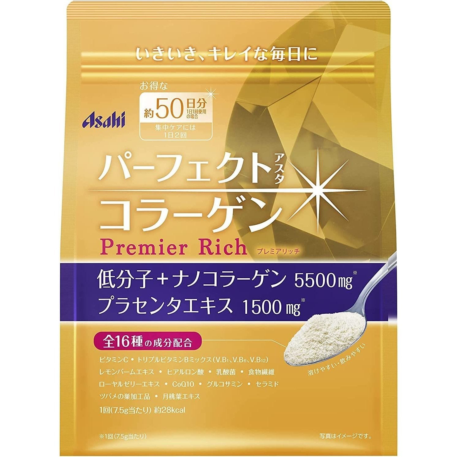 日本 Asahi 朝日膠原蛋白粉補充包-升級版黃金尊爵版 （超高評價）低卡 Japan E-Shop