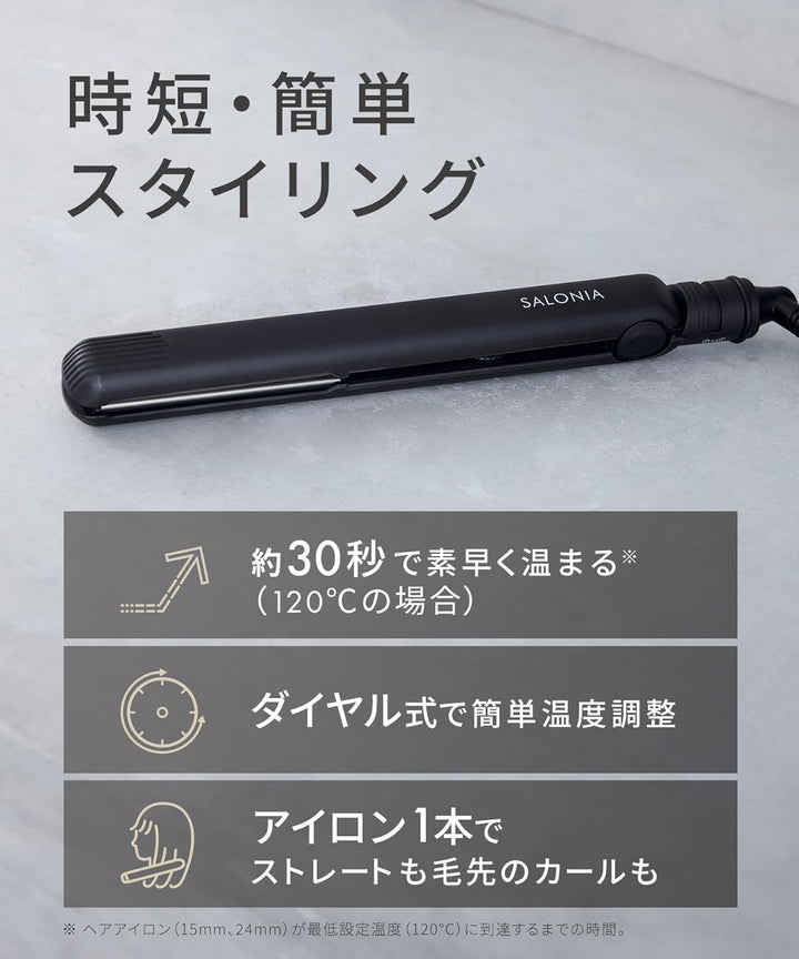 SALONIA 負離子直髮夾 24mm 經典黑金 限定版 快速導熱 專業級美髮神器
