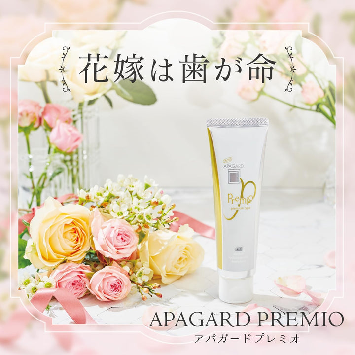 【 APAGARD Premio 頂級高效美白牙膏 53g 】 告別黃牙與微小刮痕   還原牙齒健康亮白
