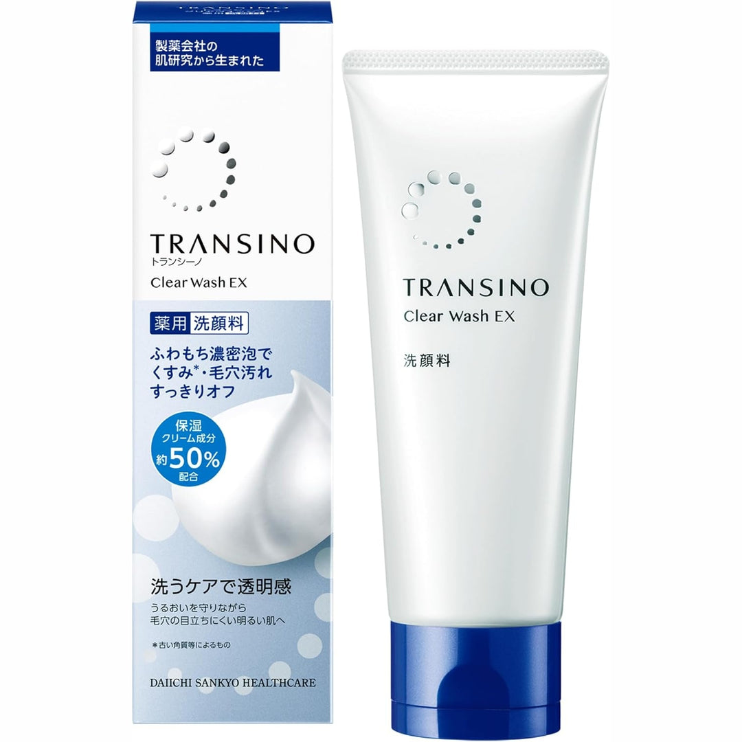 第一三共Transino 药用洗面奶100g 去除多余的角质和毛孔发黑部位