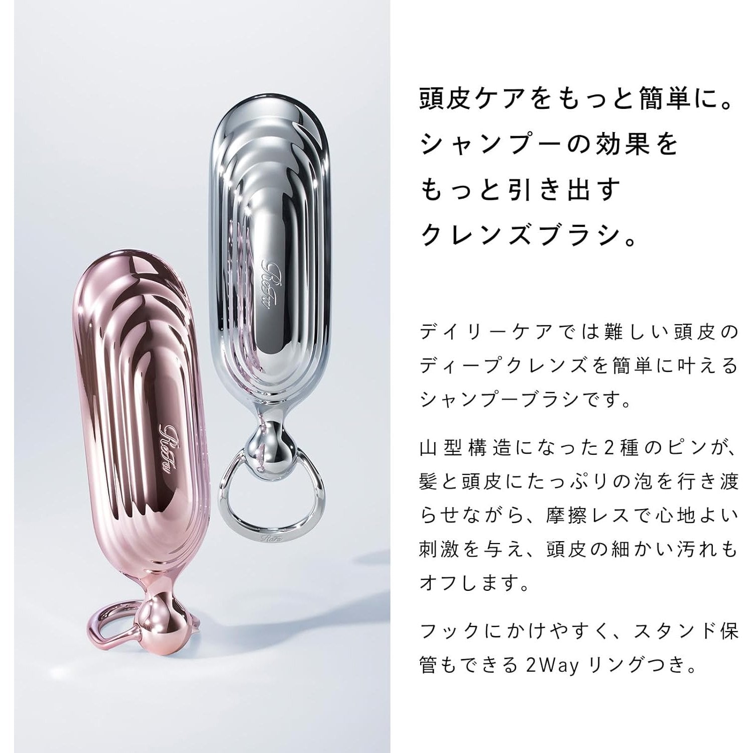 ReFa 洗頭刷全新登場｜玫瑰金&amp;金屬銀 高顏值洗頭神器 Japan E-Shop