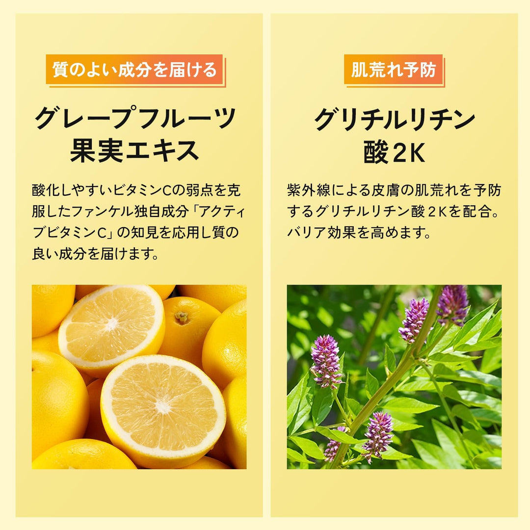 日本FANCL DEEP CLEAR WASHING POWDER CLEARNESS VC -夏季限定香草柑橘酵素潔顏粉30粒裝 Japan E-Shop