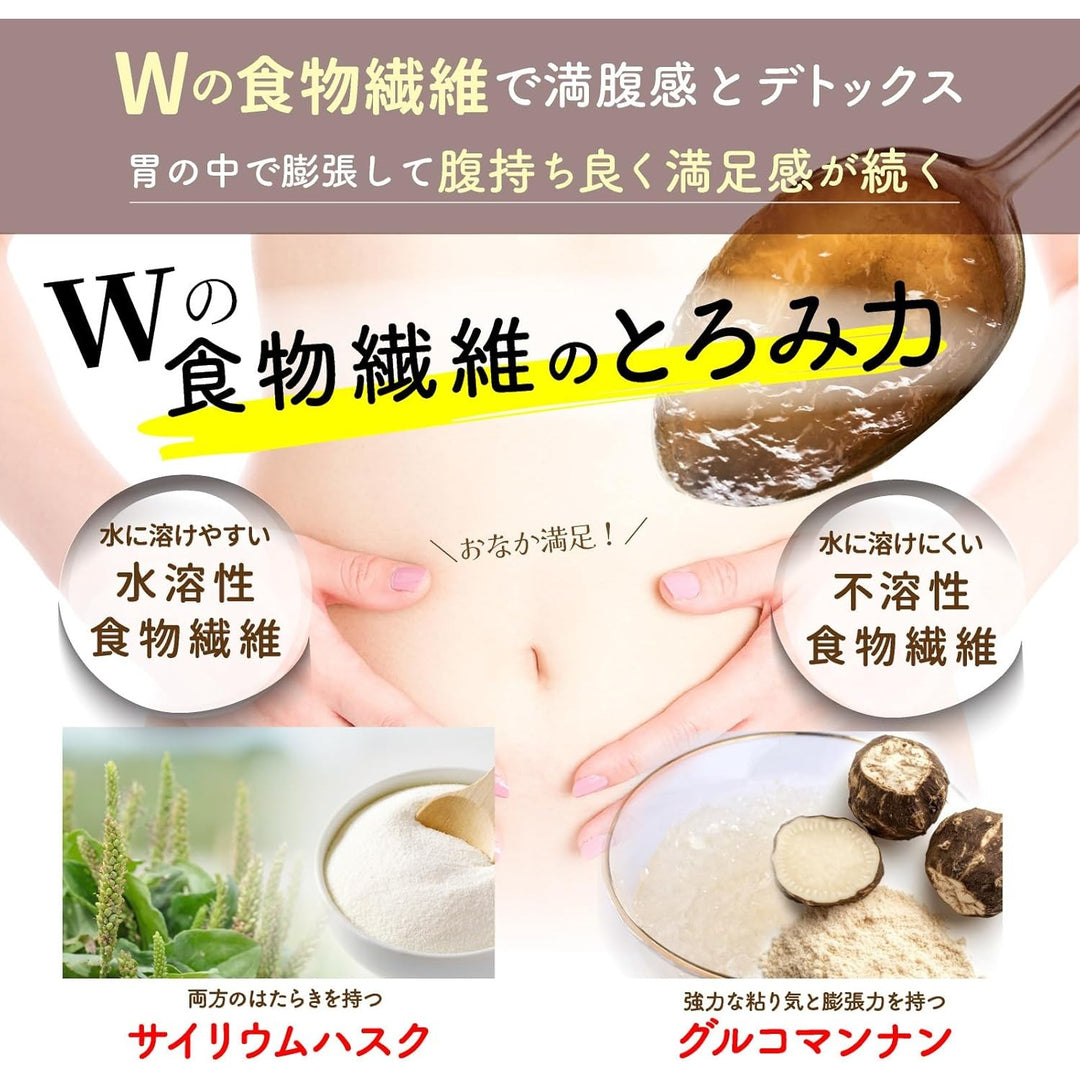 日本金賞玄米麹營養奶昔 - 黑糖黃豆風味 200g/30日份 Japan E-Shop