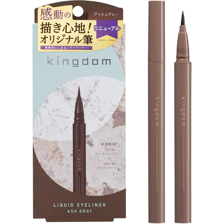 升級版日本Kingdom零溶妝眼線液筆｜極細0.1mm筆觸・防水防油耐摩擦
