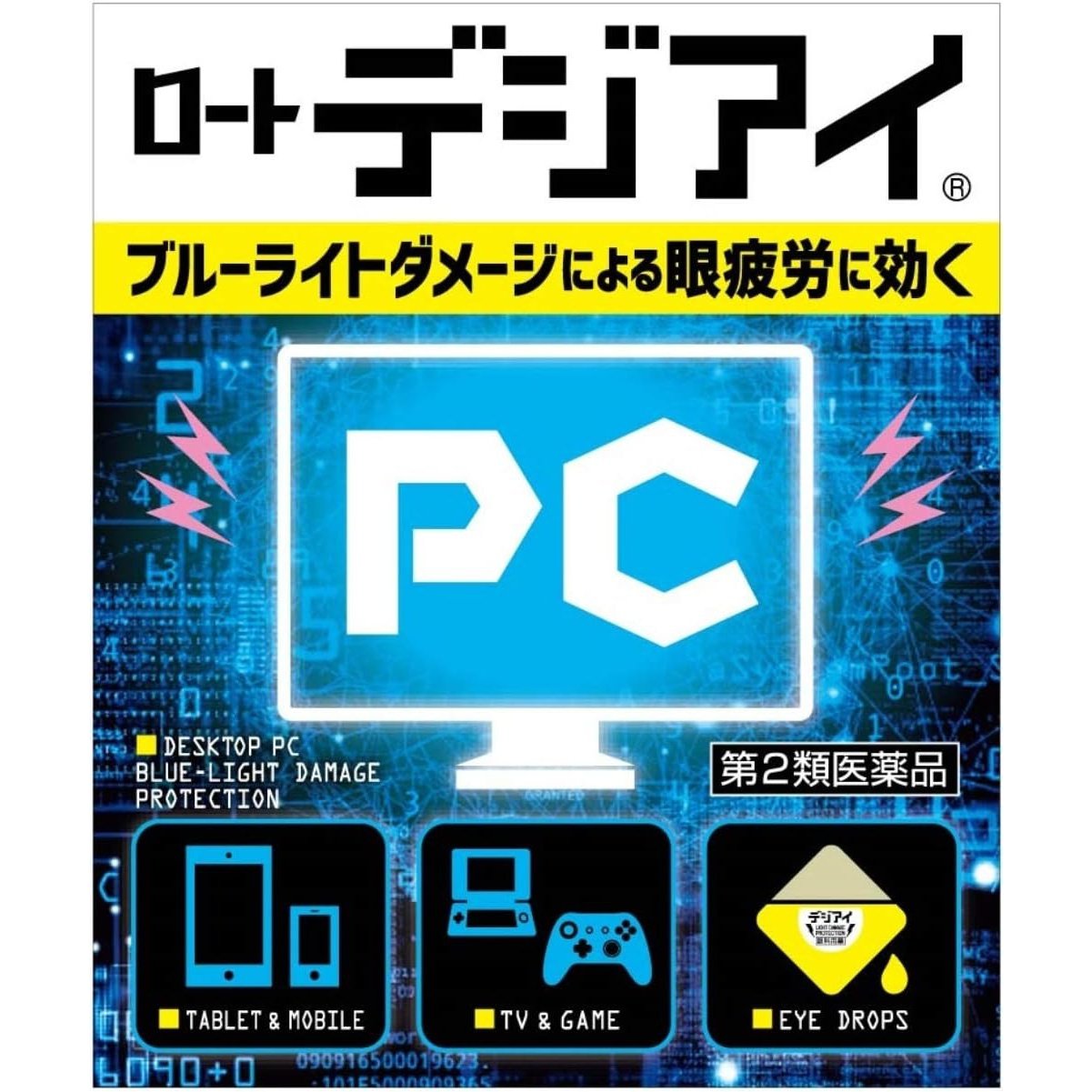 樂敦DIGI EYE 眼藥水 普通或隱形眼鏡專用 Japan E-Shop