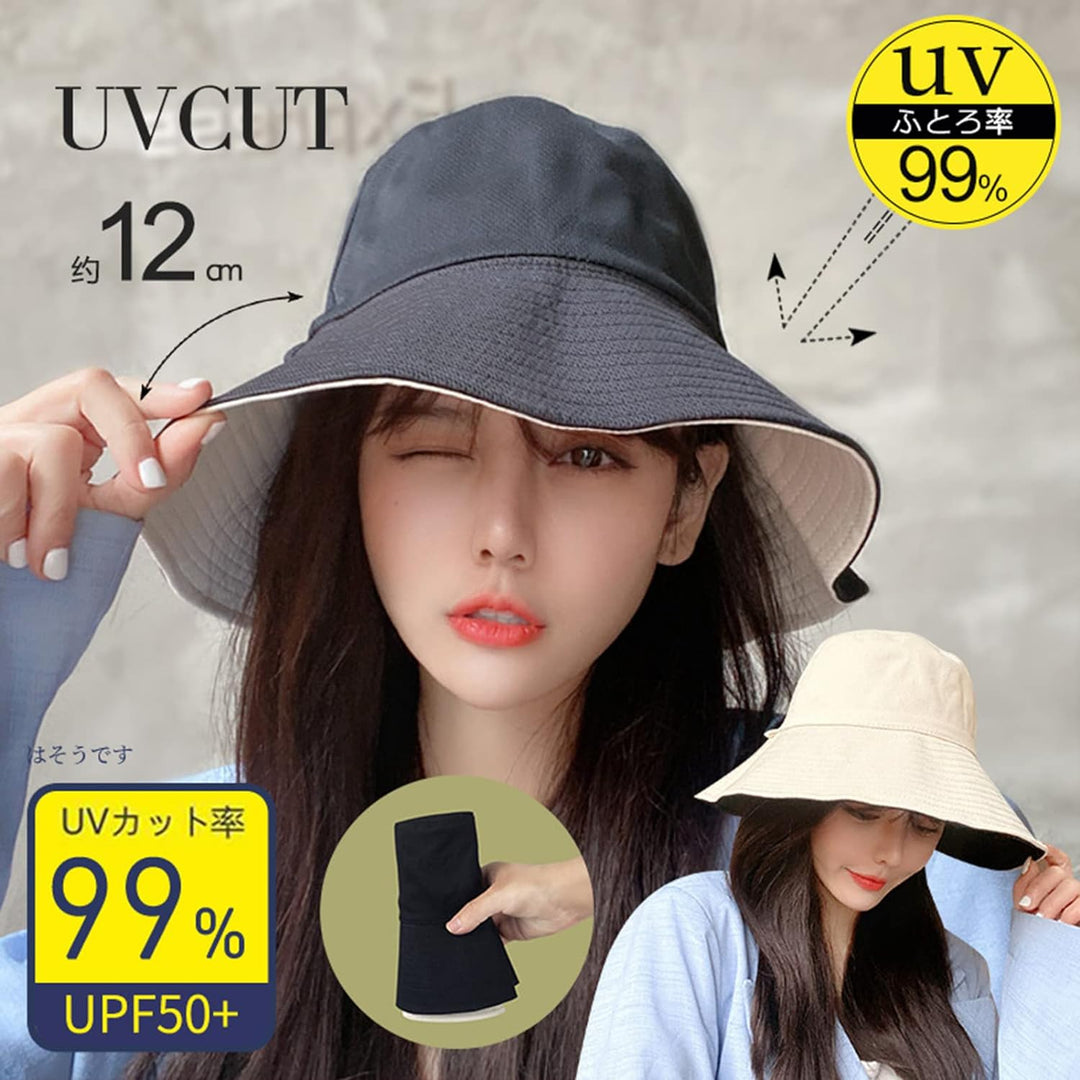 uv cut 女式防紫外線帽子，夏季99%防紫外線，帶防風帶可脫卸 UPF 50+
