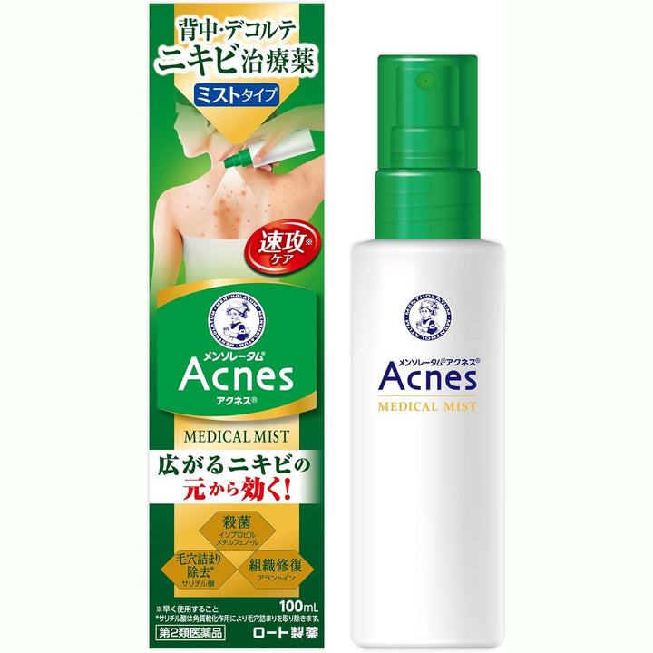 曼秀雷敦 Acnes25 藥用成人抗痘噴霧 100ml 倒置可用 背部/胸口/鎖骨 專用修護 Japan E-Shop