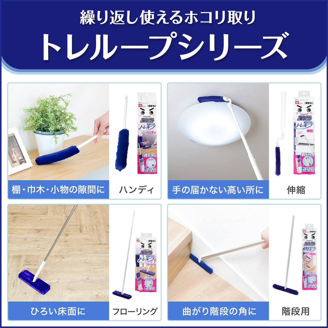 日本LEC｜360º高密度除塵掃＋集塵盒組合｜居家清潔超省力 Japan E-Shop
