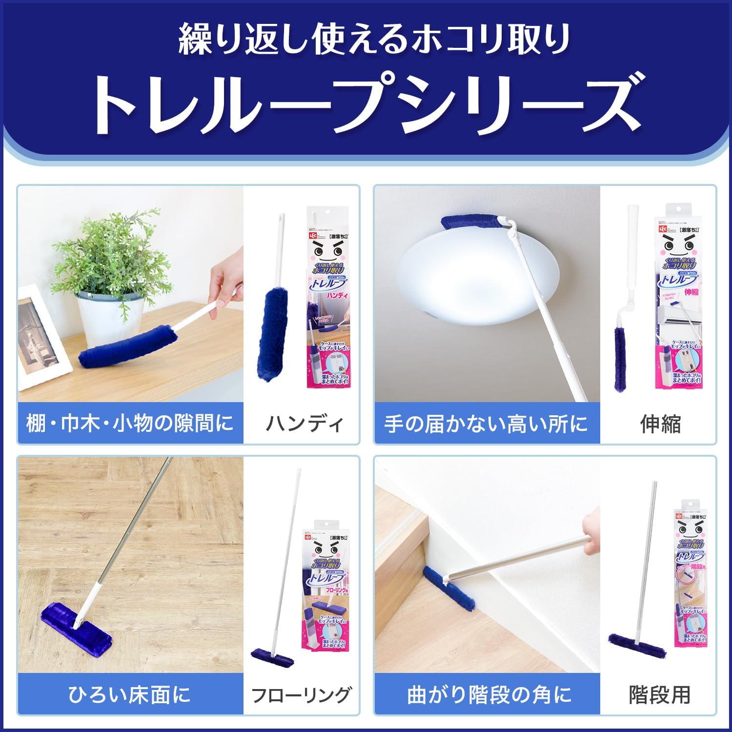 日本LEC｜360º高密度除塵掃＋集塵盒組合｜居家清潔超省力 Japan E-Shop