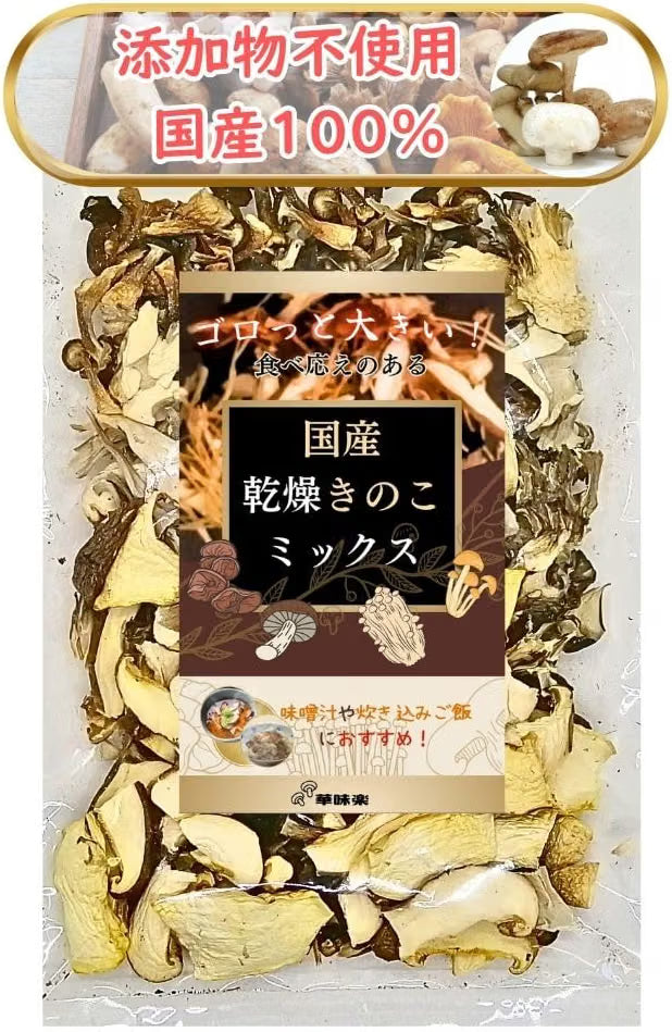 華味樂 嚴選國產無添加4種綜合乾燥菇類包 40g 香菇/舞菇/滑菇/木耳 Japan E-Shop