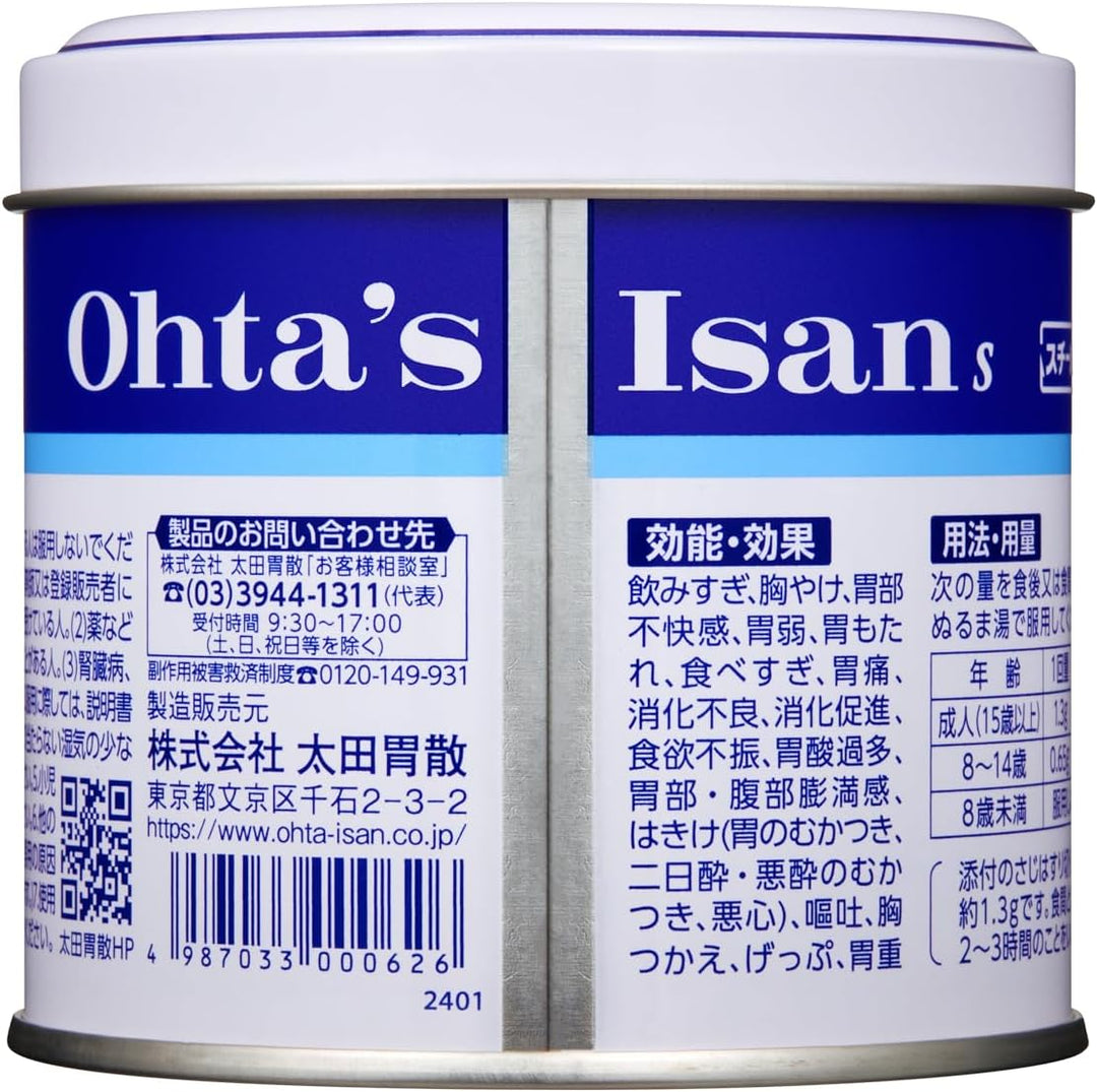 太田胃散 百年品牌 芳香性健胃消化藥針對飲酒過量/燒心/胃部不適150g