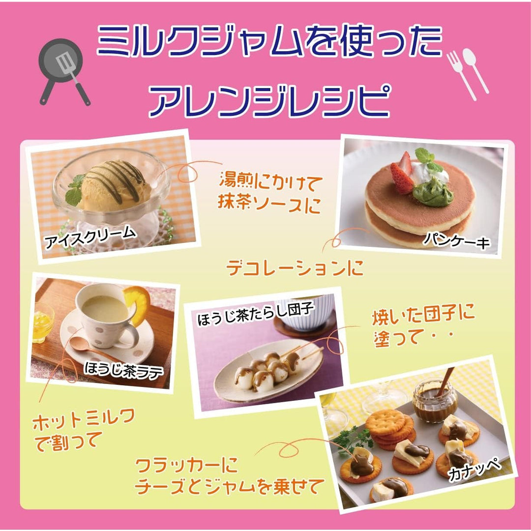CHIKIRIYA 宇治抹茶牛奶醬 110g：北海道生乳與極致抹茶的濃郁交織 Japan E-Shop