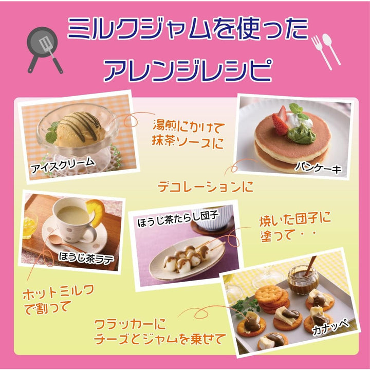 CHIKIRIYA 宇治抹茶牛奶醬 110g：北海道生乳與極致抹茶的濃郁交織 Japan E-Shop