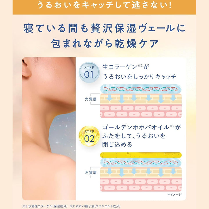 YOLU 寧靜舒緩護膚沐浴乳 440ml ｜ 加強滋潤型 ｜ 依蘭與琥珀香調 Japan E-Shop