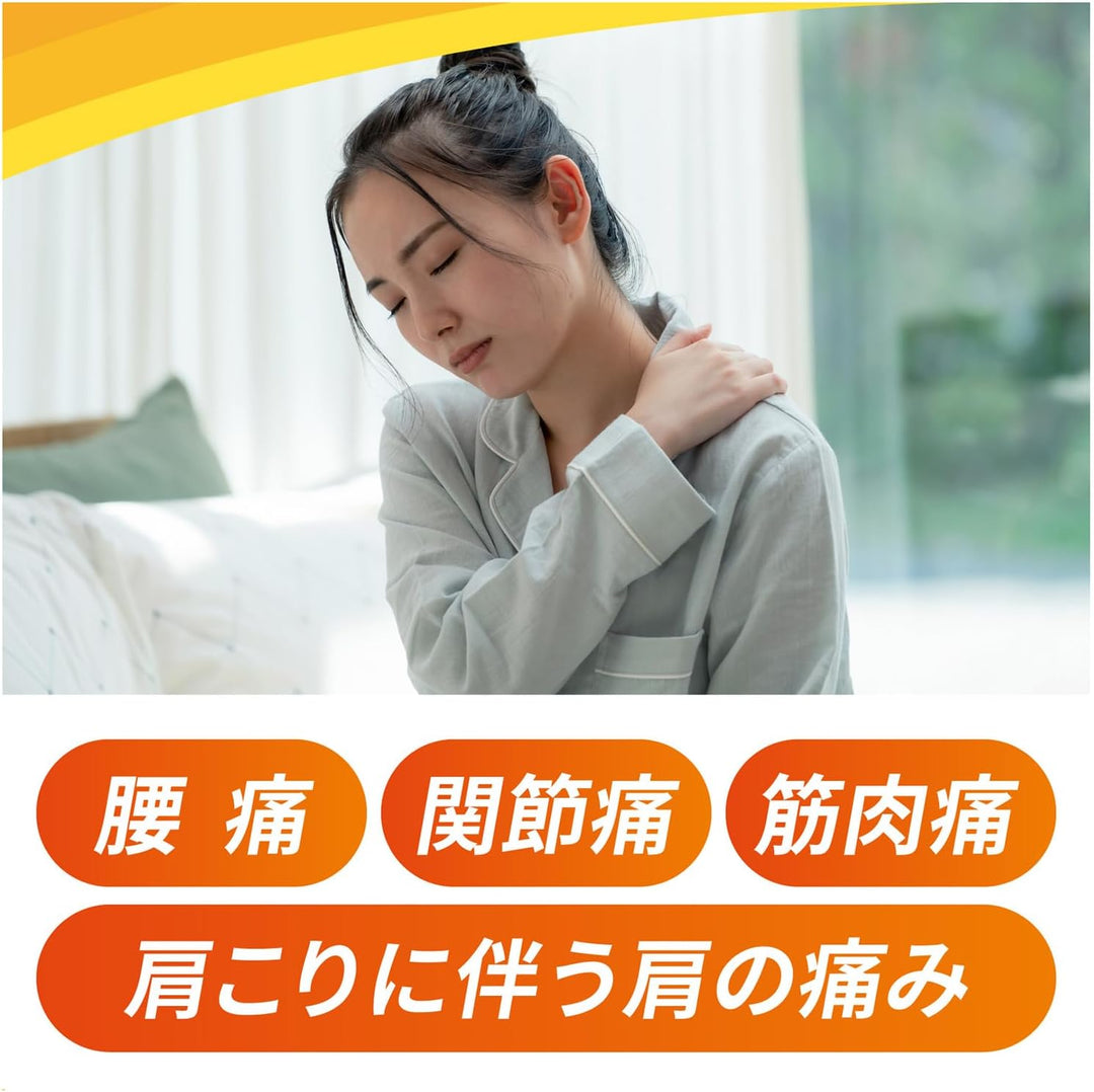 Voltaren 扶他林 ACα 雙氯芬酸強效鎮痛貼布 7枚入 24小時長效 無香料 無涼感 伸縮彈性型 Japan E-Shop