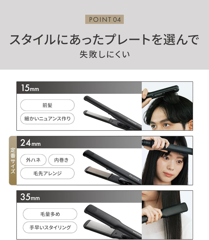 SALONIA 負離子直髮夾 24mm 經典黑金 限定版 快速導熱 專業級美髮神器