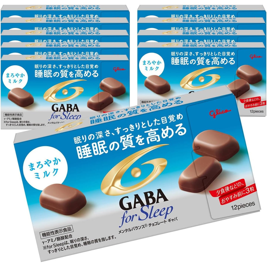 提升睡眠質素好幫手💤 Glico GABA for Sleep 巧克力 10盒組｜3粒含GABA 100mg｜濃郁牛奶風味 Japan E-Shop
