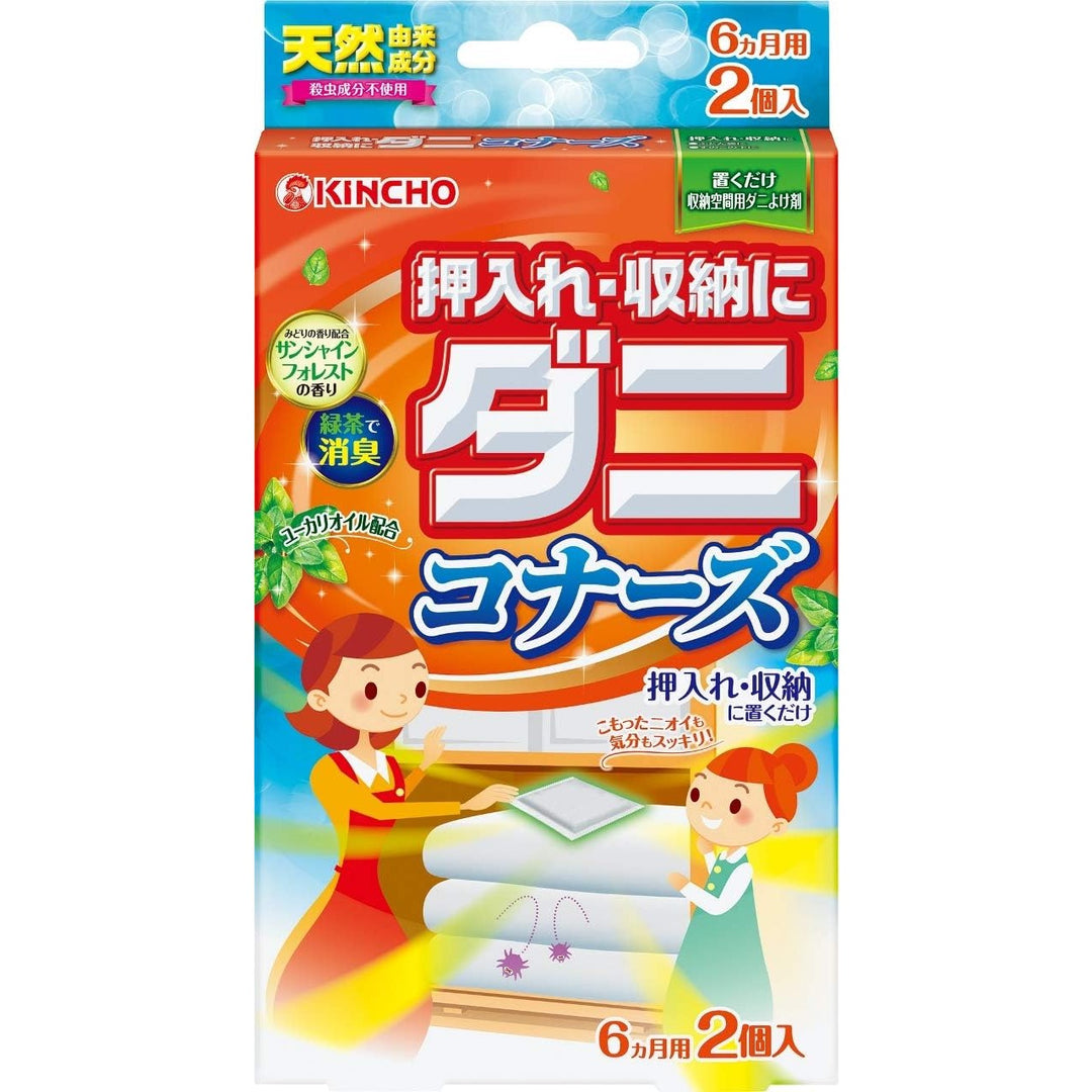日本品牌kincho金鳥 換季衣物收納 防蟲防蛀防螨蟲片 6個月 2枚 Japan E-Shop