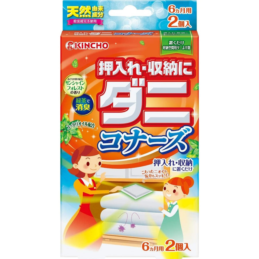 日本品牌kincho金鳥 換季衣物收納 防蟲防蛀防螨蟲片 6個月 2枚 Japan E-Shop