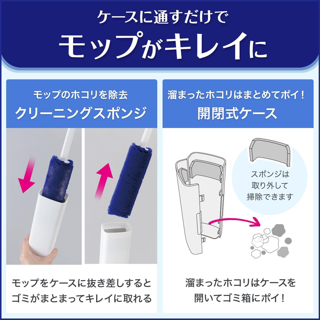 日本 LEC 激落君 高密度除塵刷集塵套裝組 免耗材/重複使用 Japan E-Shop