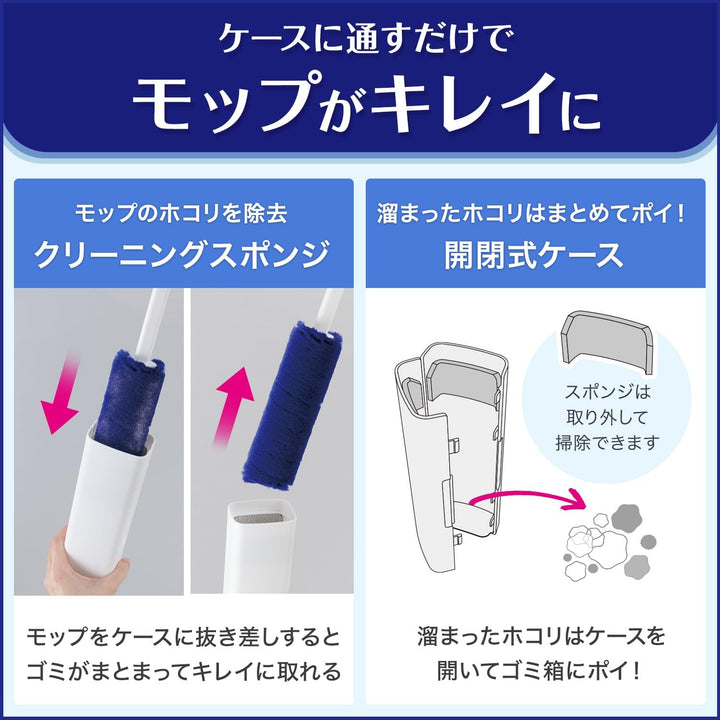 日本 LEC 激落君 高密度除塵刷集塵套裝組 免耗材/重複使用 Japan E-Shop