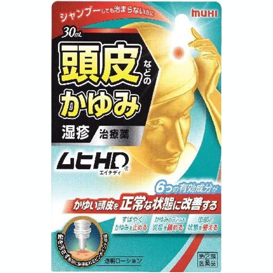 池田模范堂 Muhi 30ml - 頭皮濕疹與脂溢性瘙癢止癢消炎液 Japan E-Shop