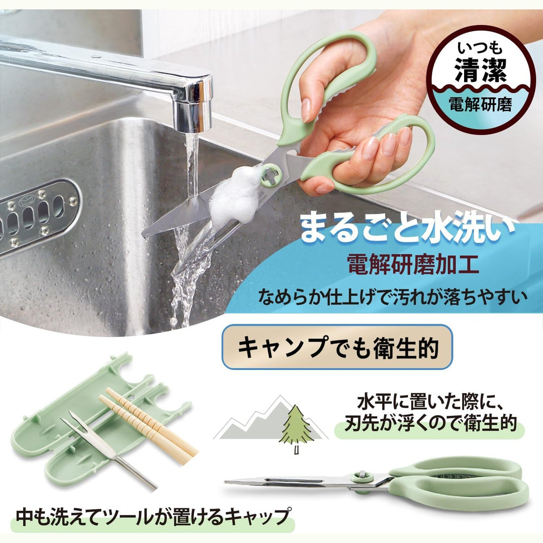 Plus 多功能廚房剪刀 200mm 開心果綠｜削皮器 開瓶器 一剪多用 省時便利 Japan E-Shop